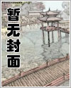 恋与深空:那咱们仨就好好过呗(秦彻x黎深x你)